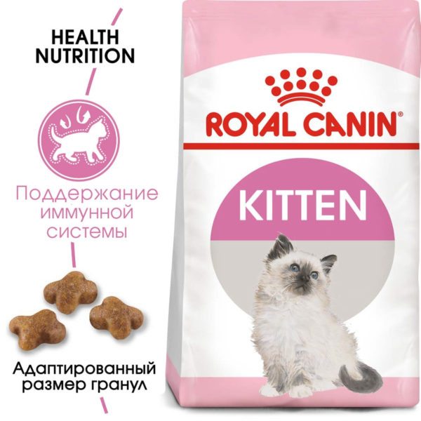 Царство домашних животных. Сухой корм Royal Canin Kitten 34 для котят от 4 до 12 месяцев с птицей.